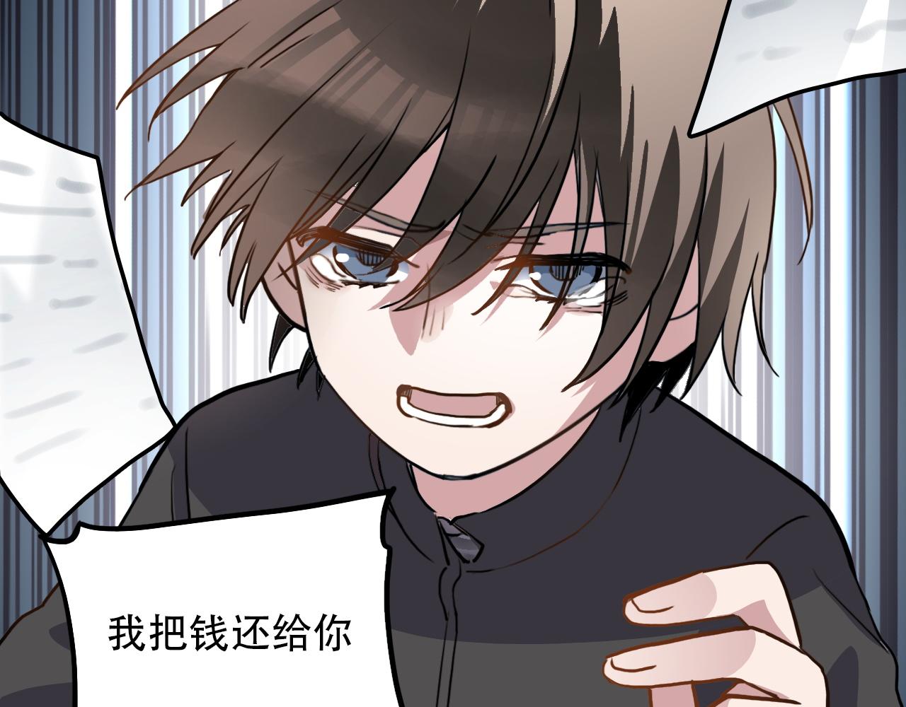 第44话 画地为牢(1/2)-第44话