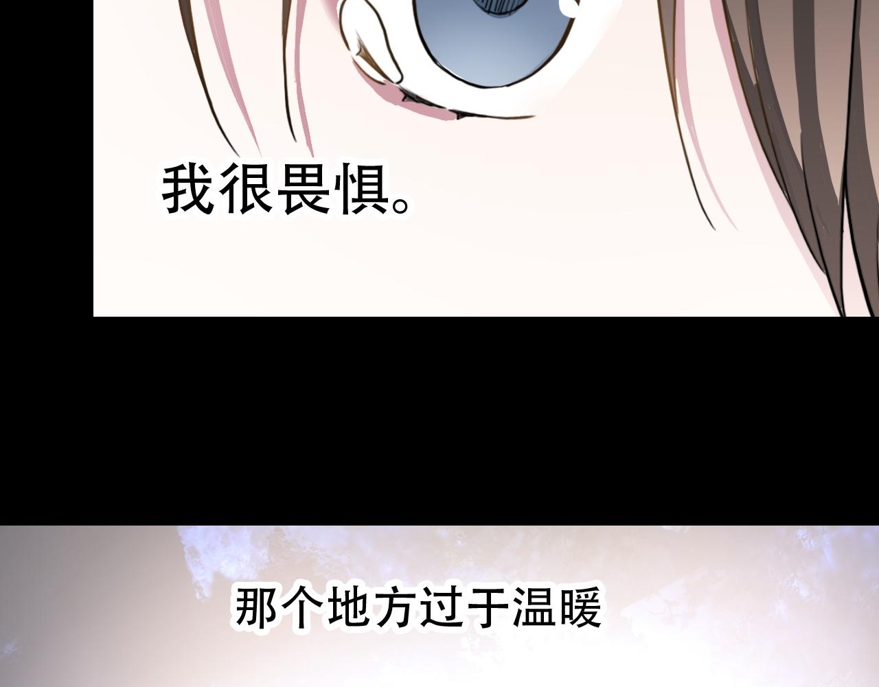 第44话 画地为牢(1/2)-第44话