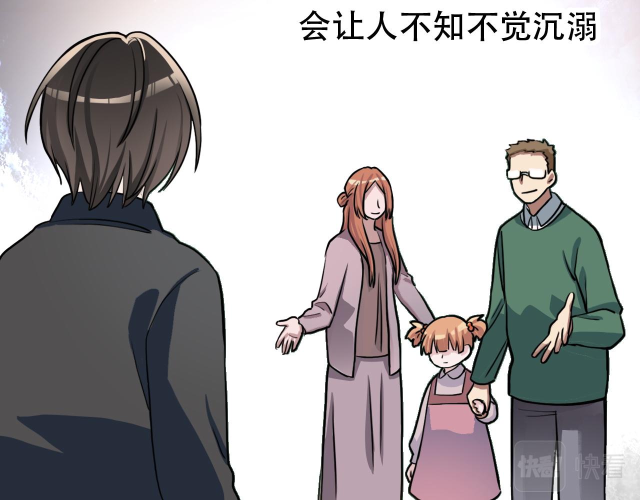 第44话 画地为牢(1/2)-第44话