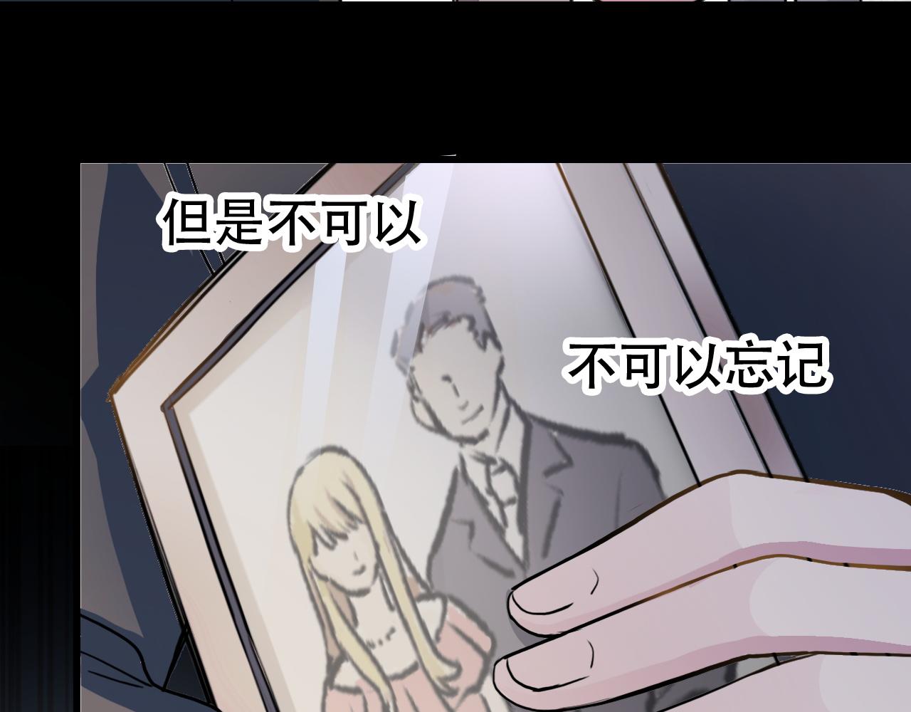 第44话 画地为牢(1/2)-第44话