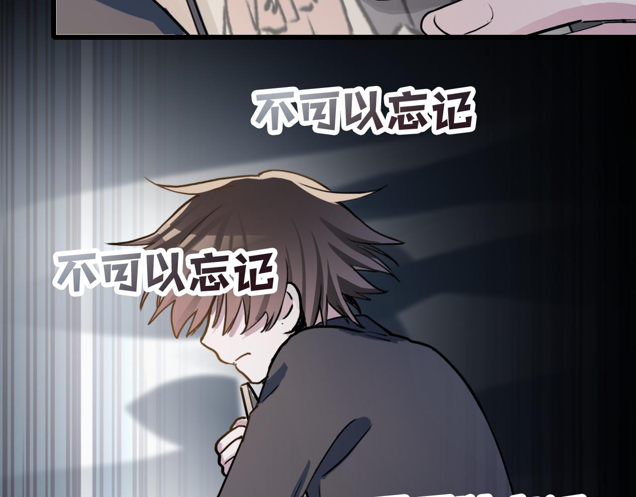 第44话 画地为牢(1/2)-第44话