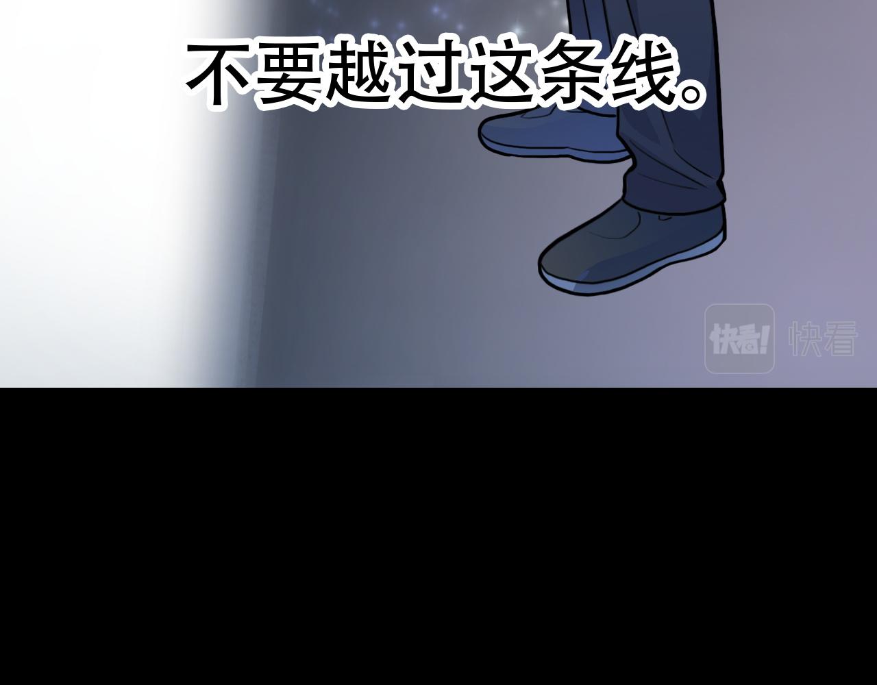 第44话 画地为牢(1/2)-第44话