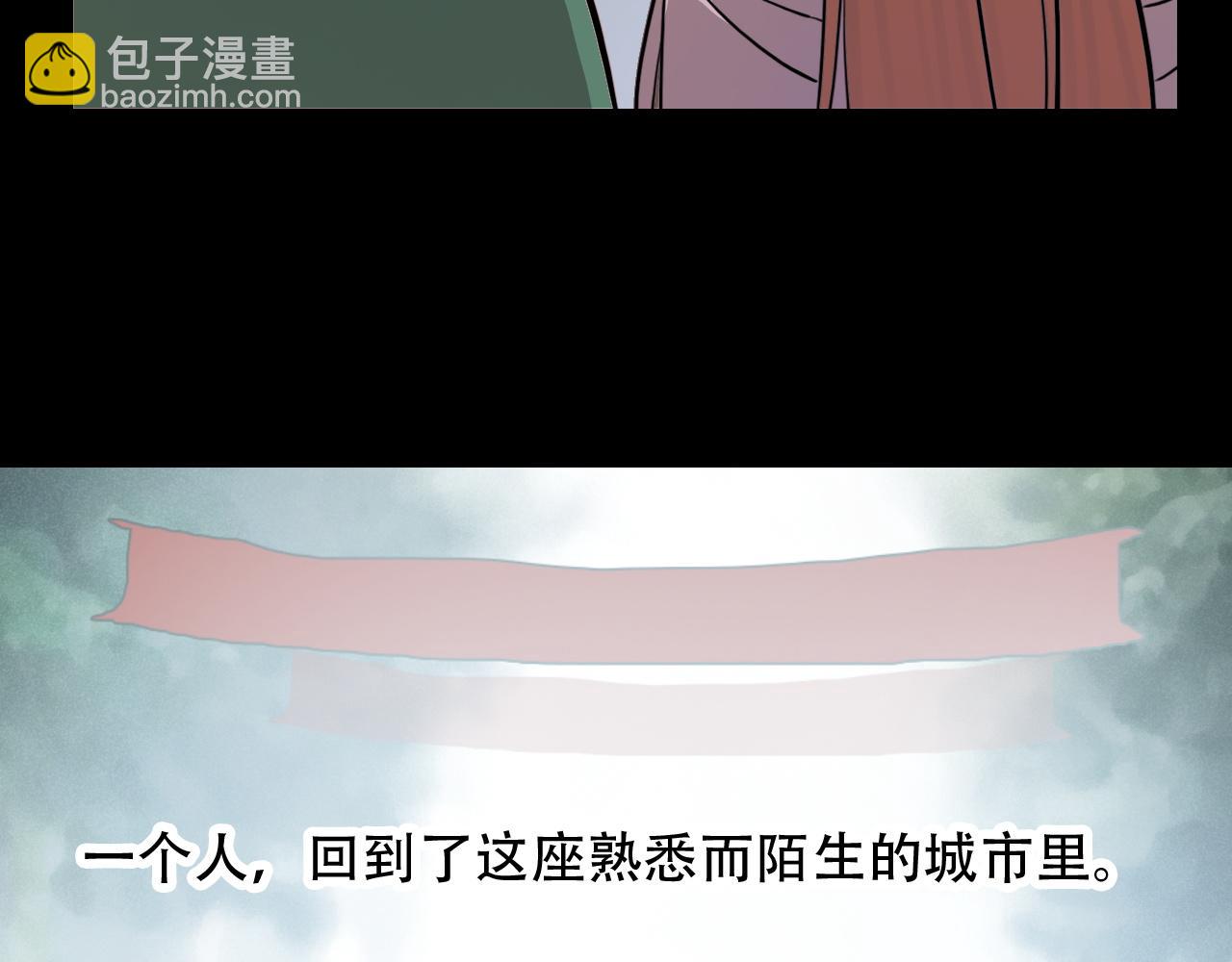 第44话 画地为牢(1/2)-第44话