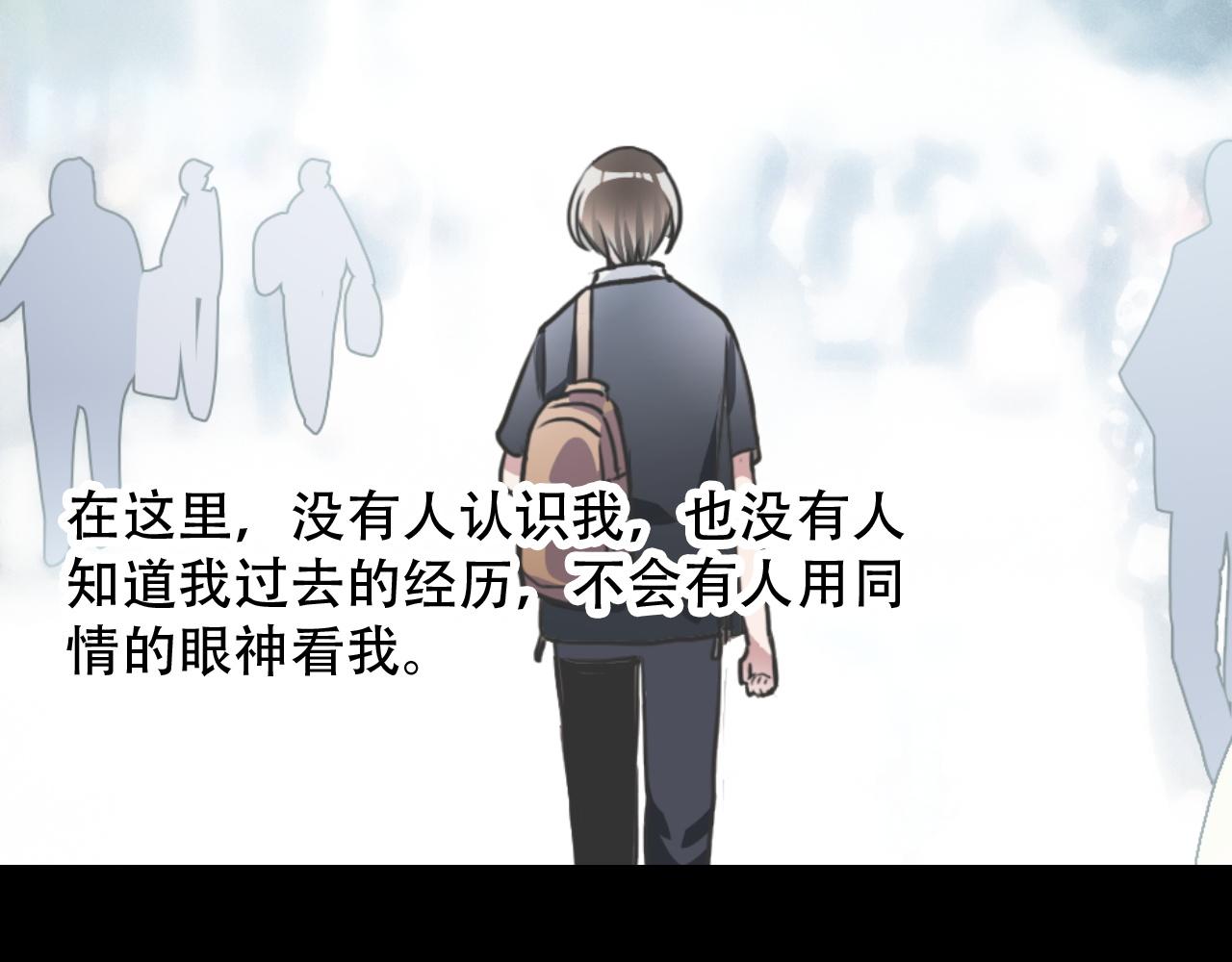 第44话 画地为牢(1/2)-第44话