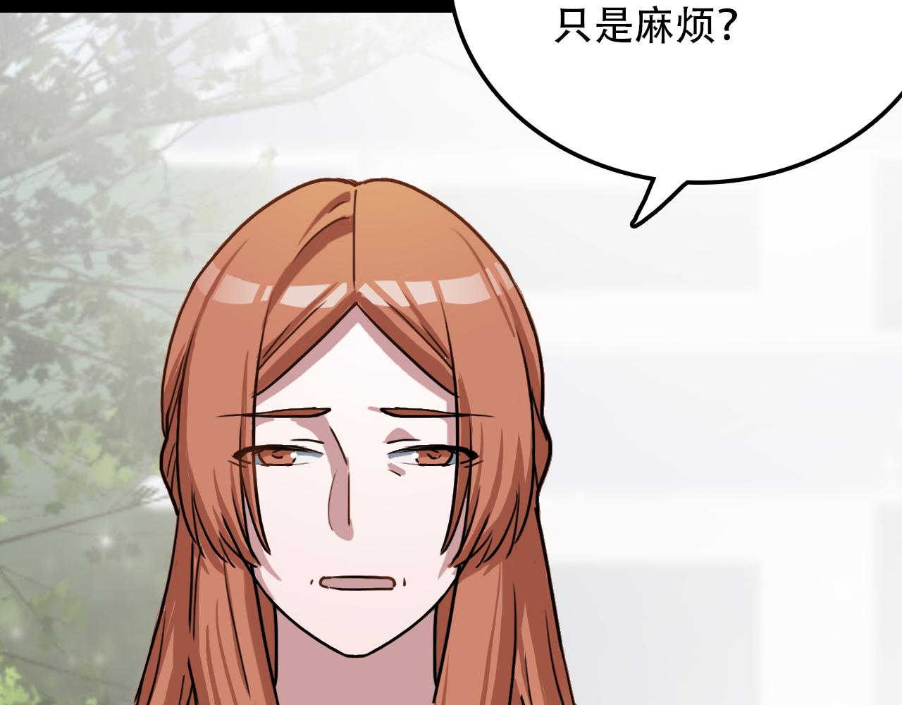 第44话 画地为牢(1/2)-第44话