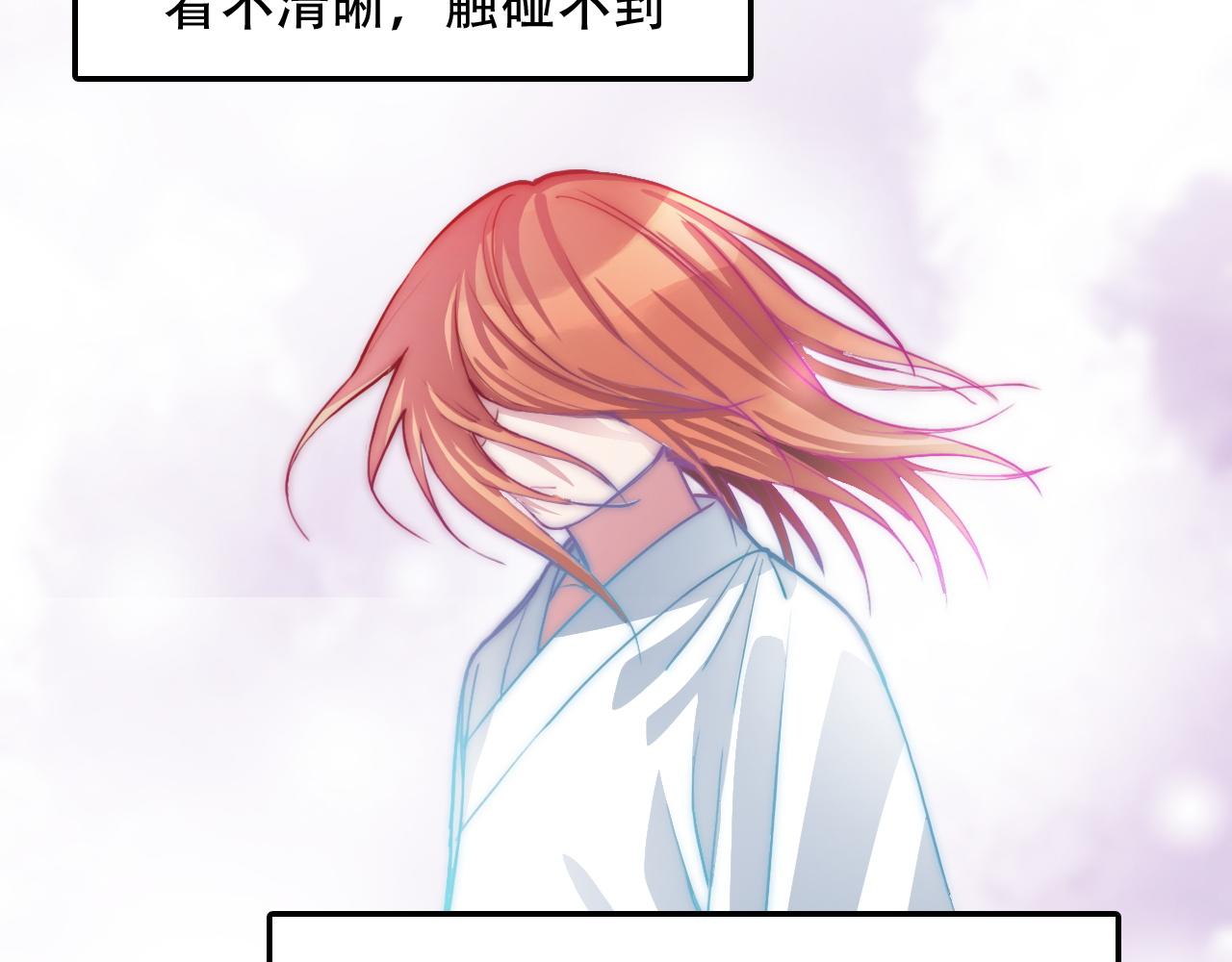 第44话 画地为牢(1/2)-第44话