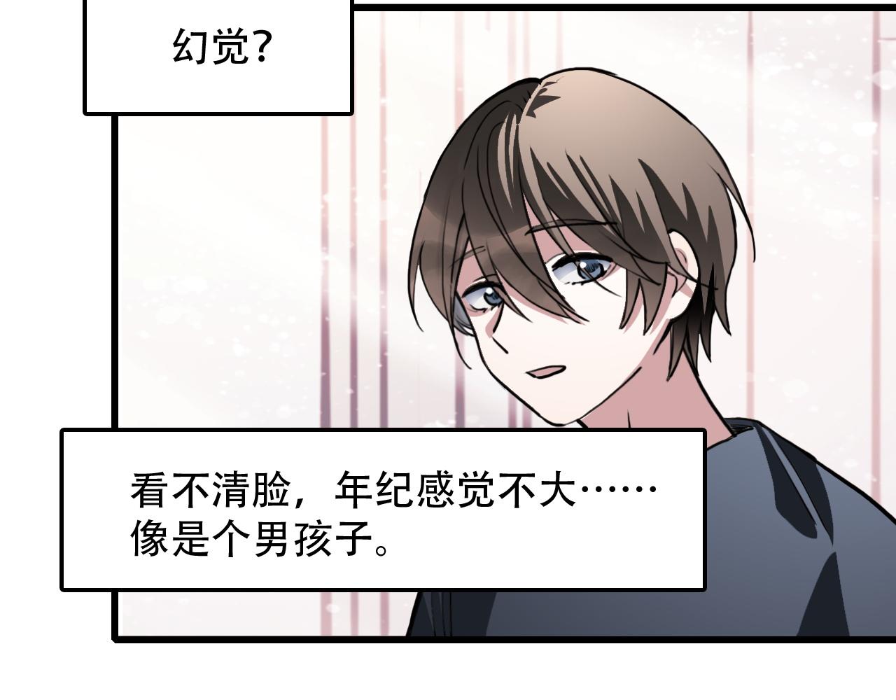 第44话 画地为牢(1/2)-第44话