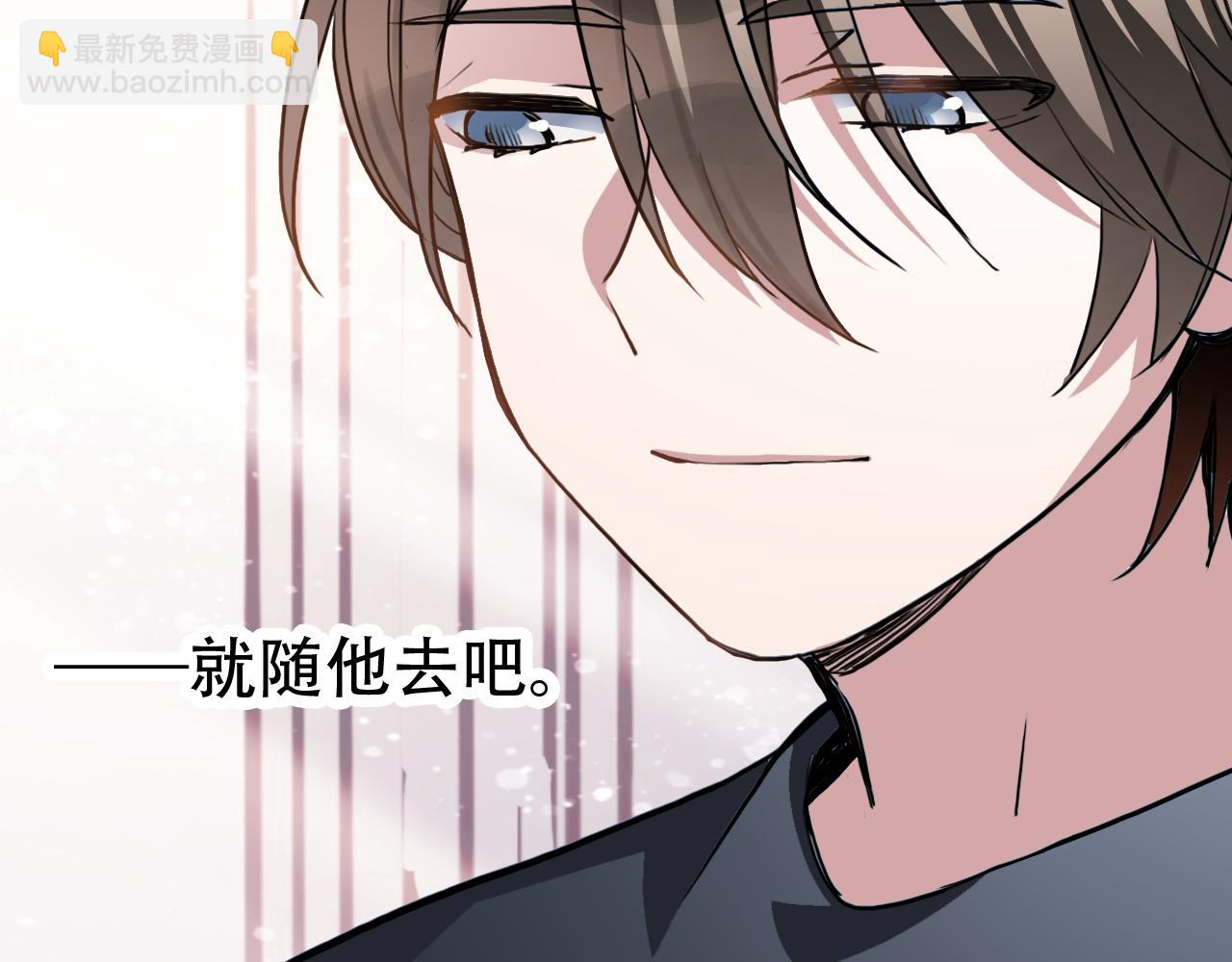 第44话 画地为牢(1/2)-第44话