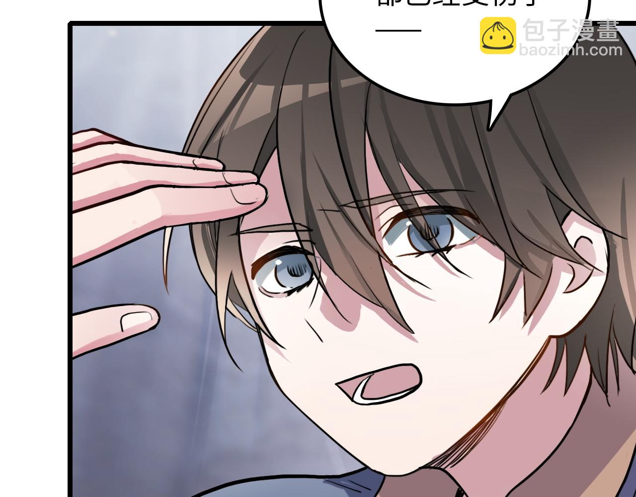 第46话 明翎（下）(1/2)-第46话