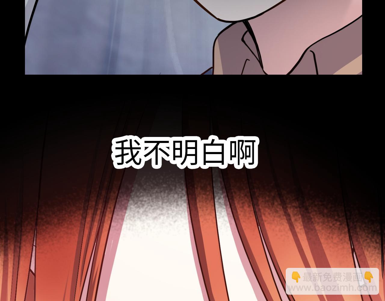 第46话 明翎（下）(1/2)-第46话