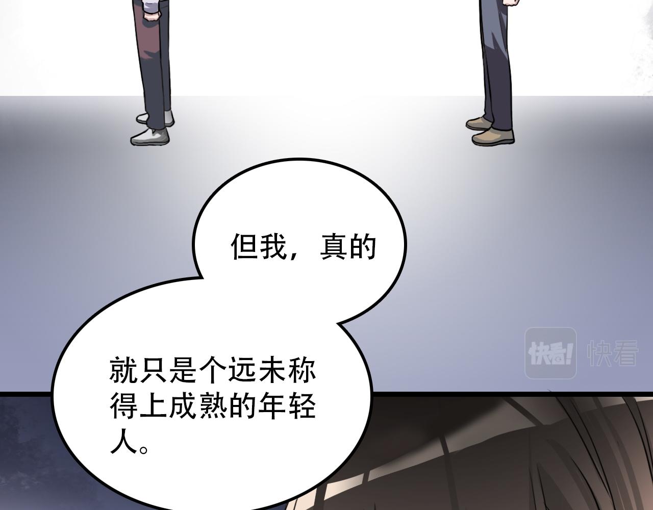 第46话 明翎（下）(1/2)-第46话