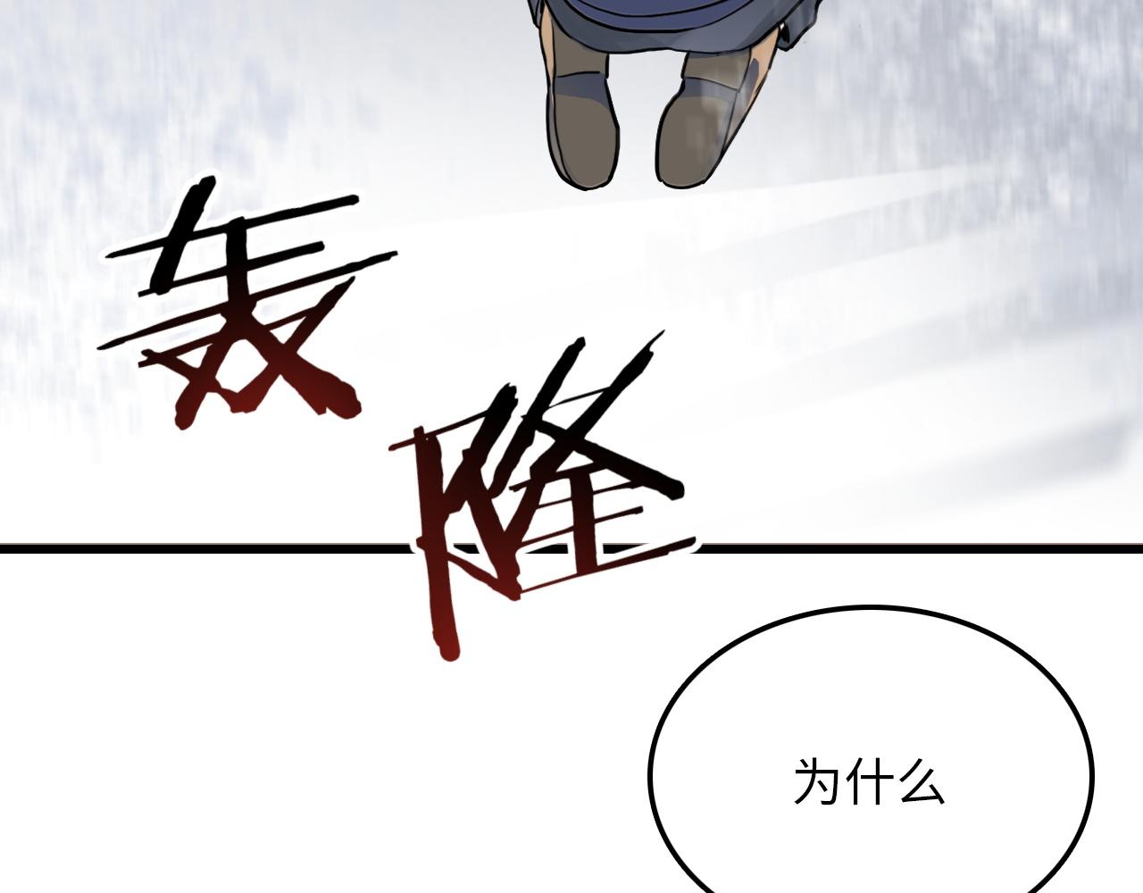 第46话 明翎（下）(1/2)-第46话