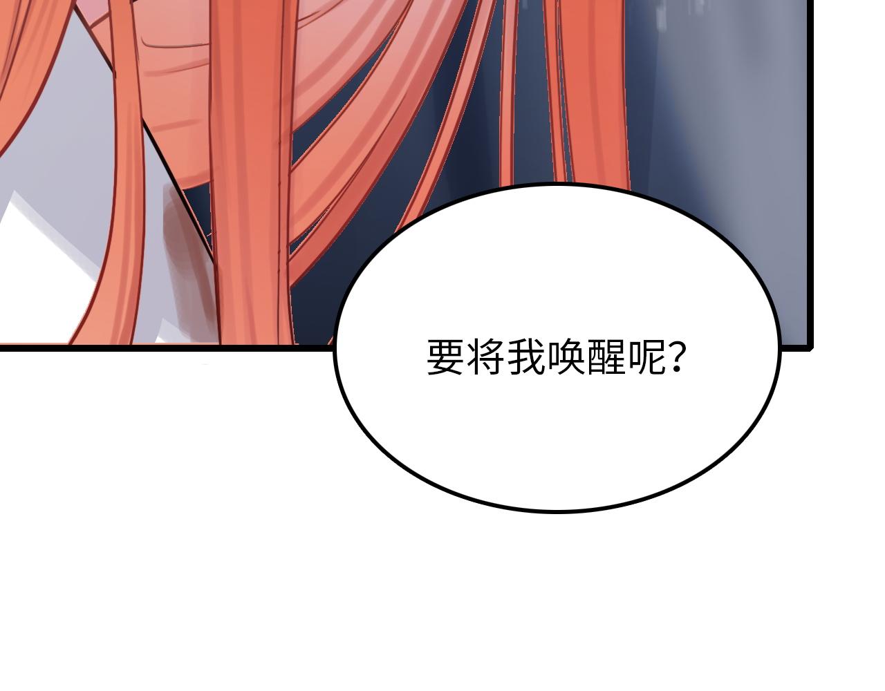 第46话 明翎（下）(1/2)-第46话