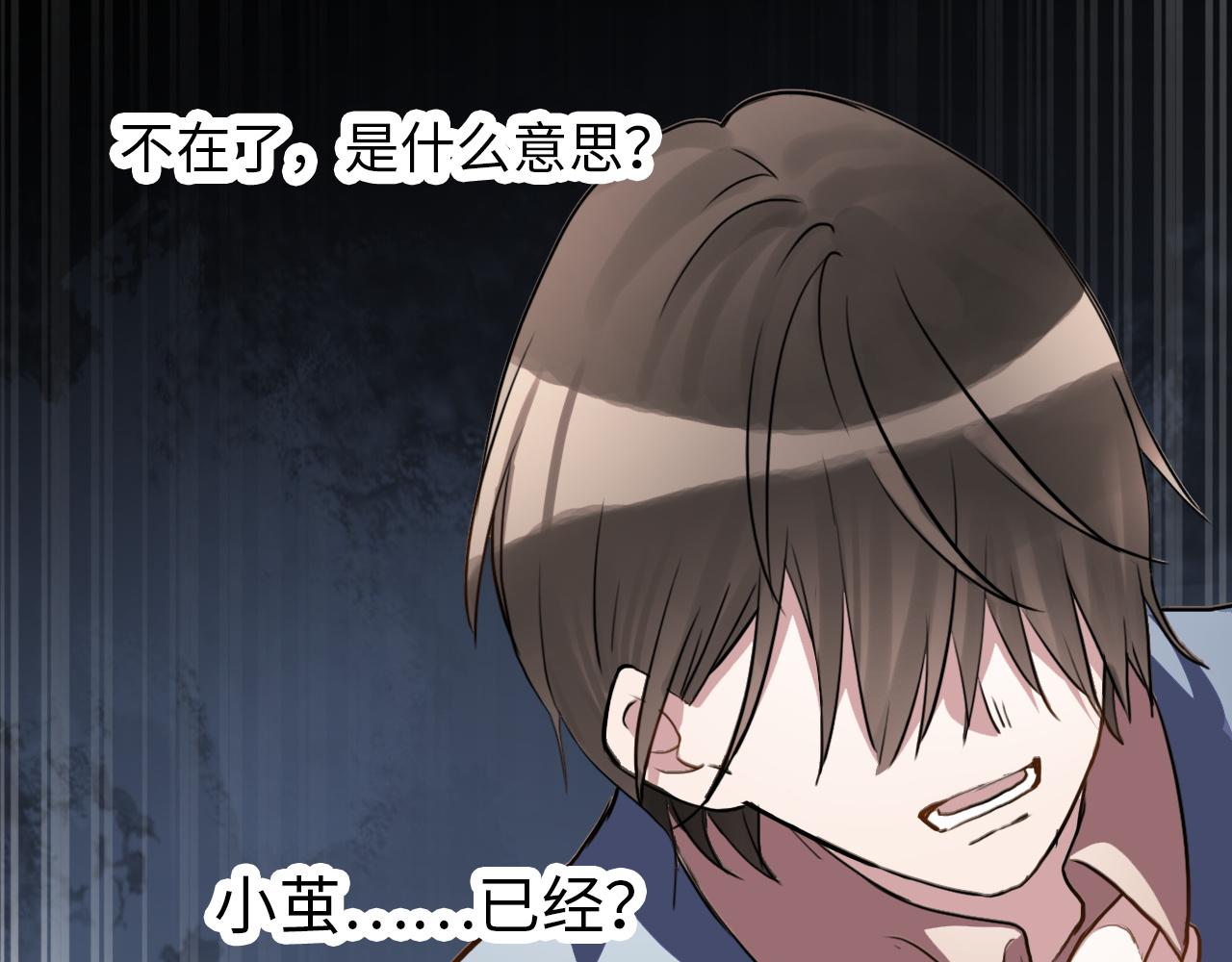 第46话 明翎（下）(1/2)-第46话