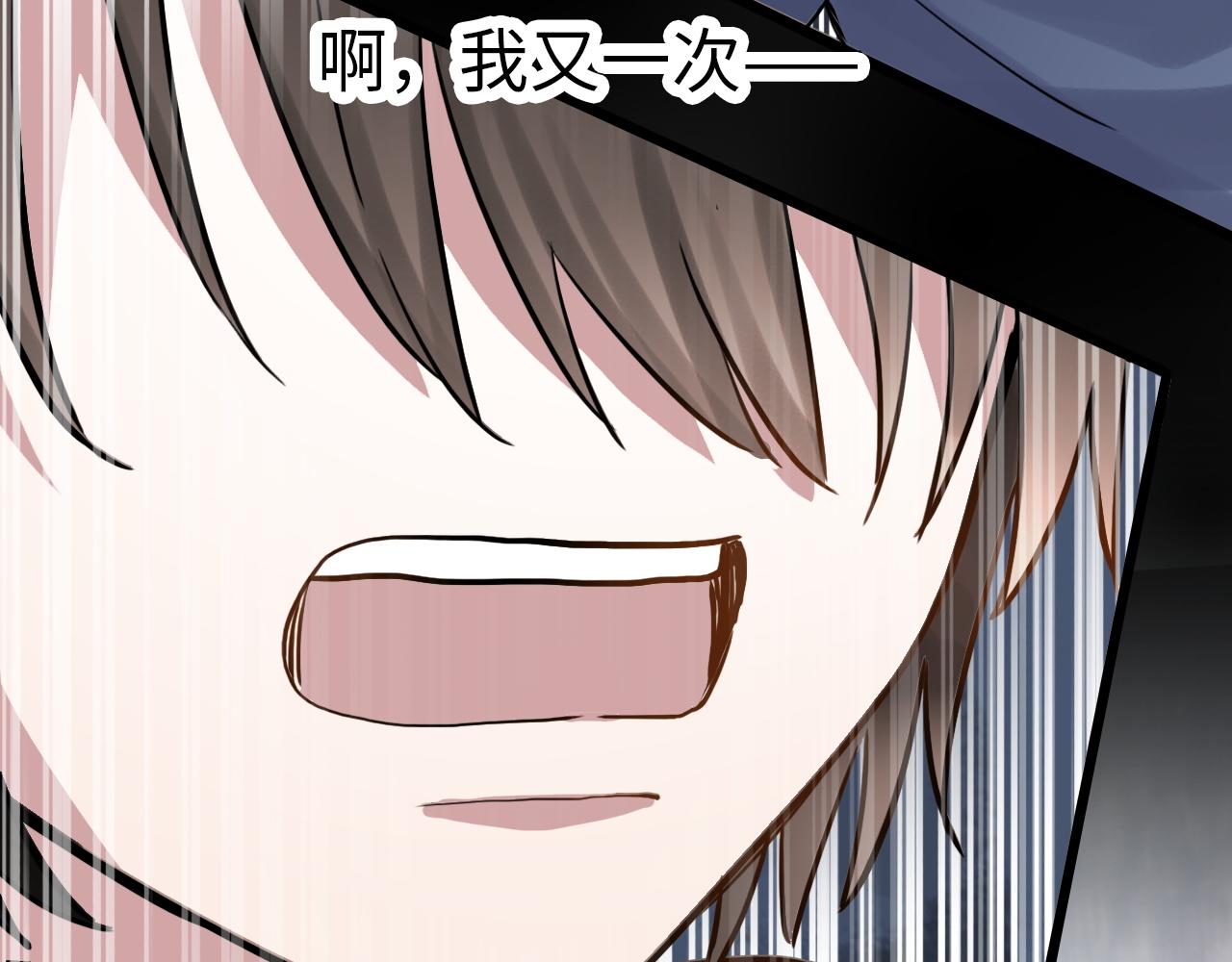 第46话 明翎（下）(1/2)-第46话