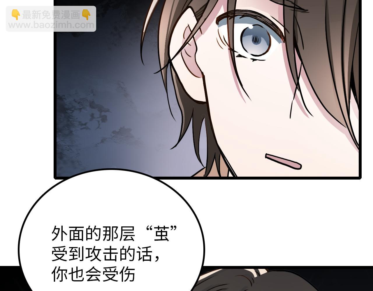 第46话 明翎（下）(1/2)-第46话