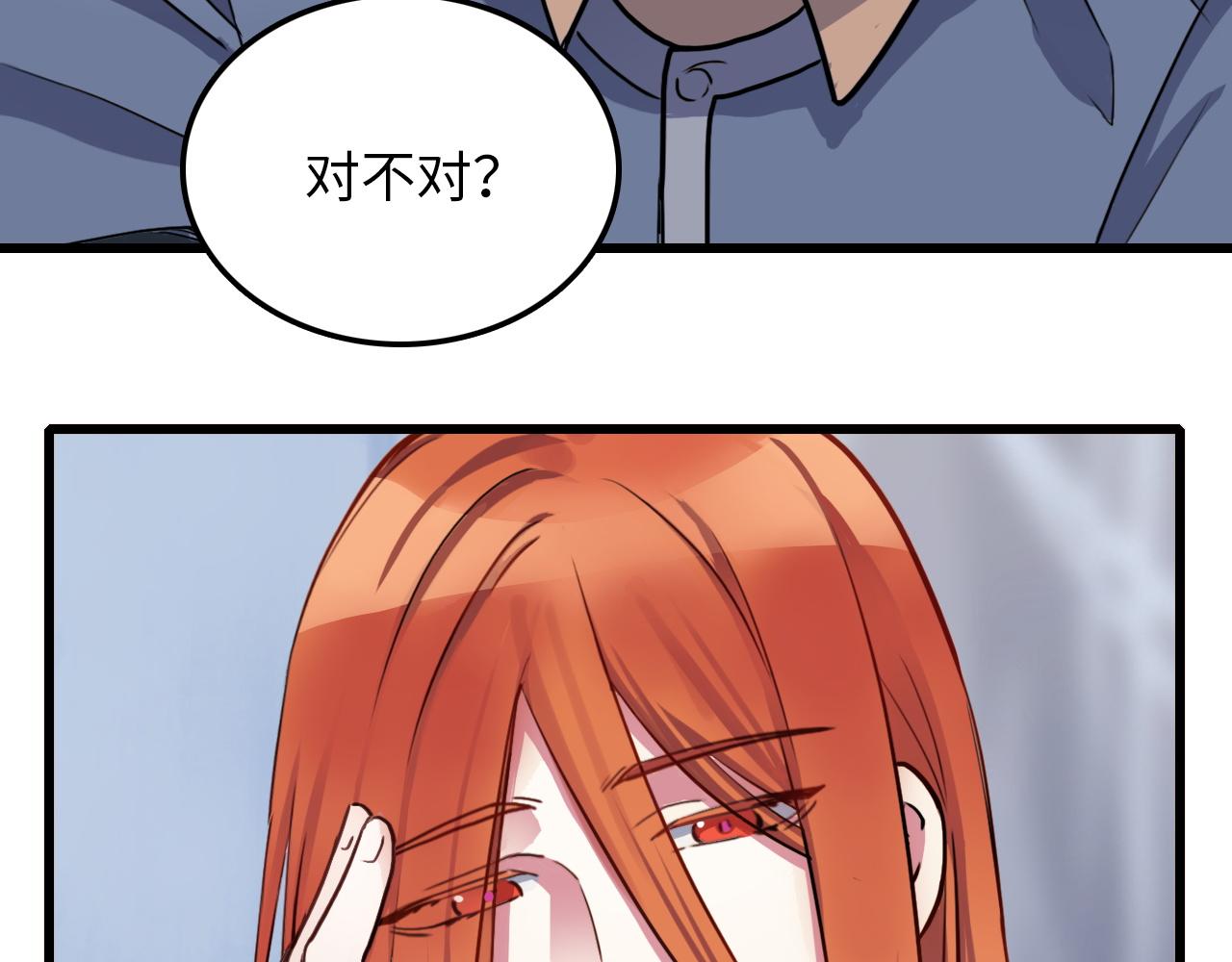 第46话 明翎（下）(1/2)-第46话