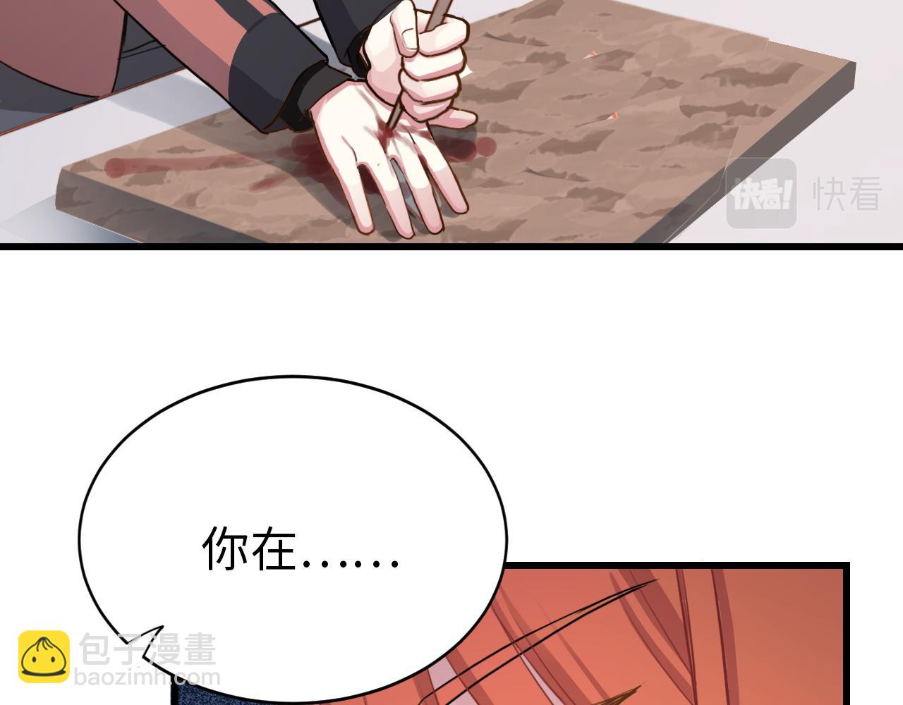 第48话 哥哥你在生气吗(1/2)-第48话