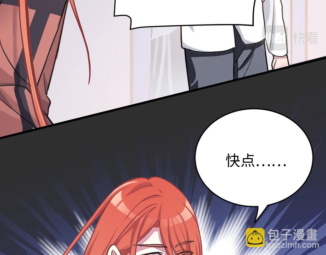 第48话 哥哥你在生气吗(1/2)-第48话