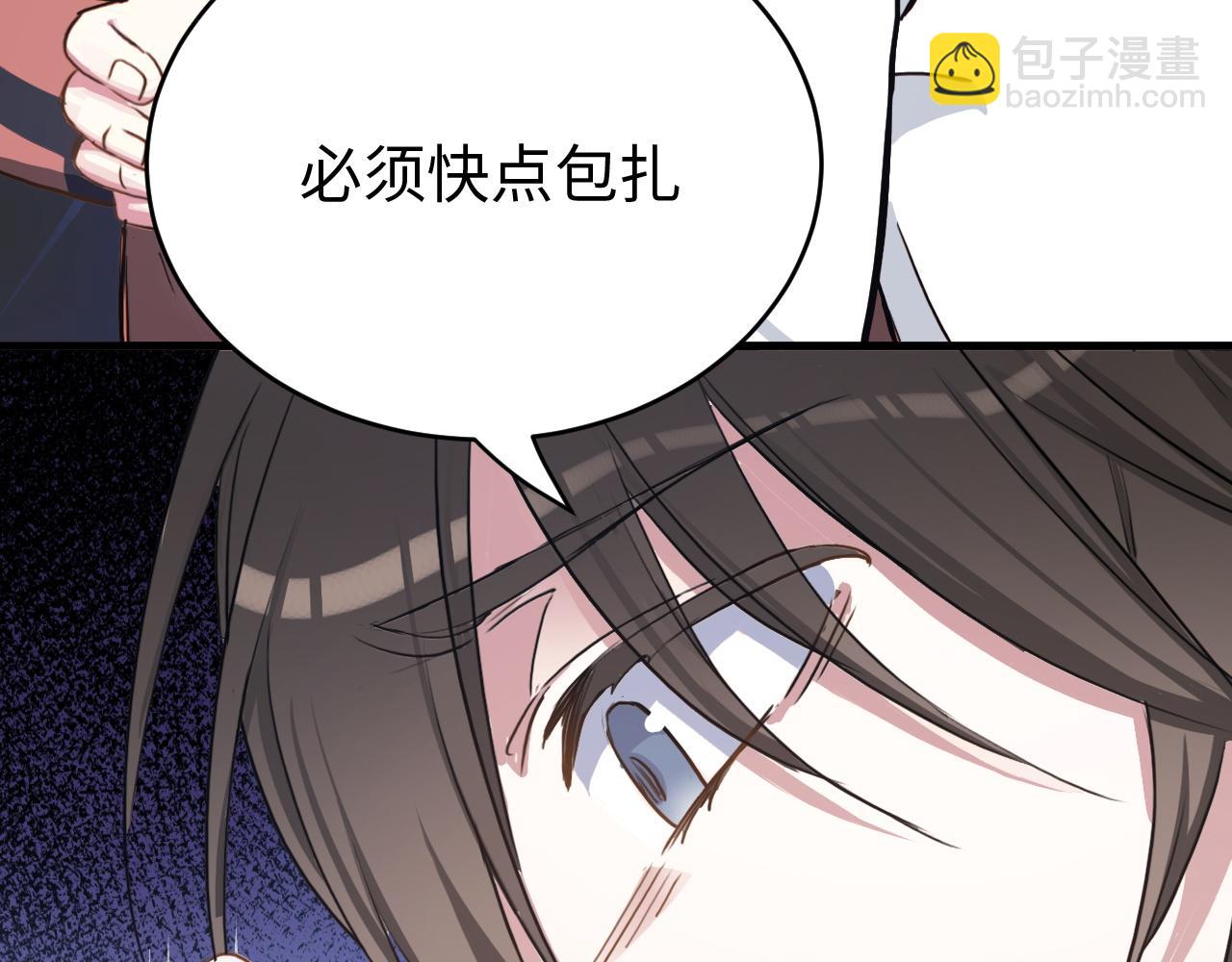 第48话 哥哥你在生气吗(1/2)-第48话