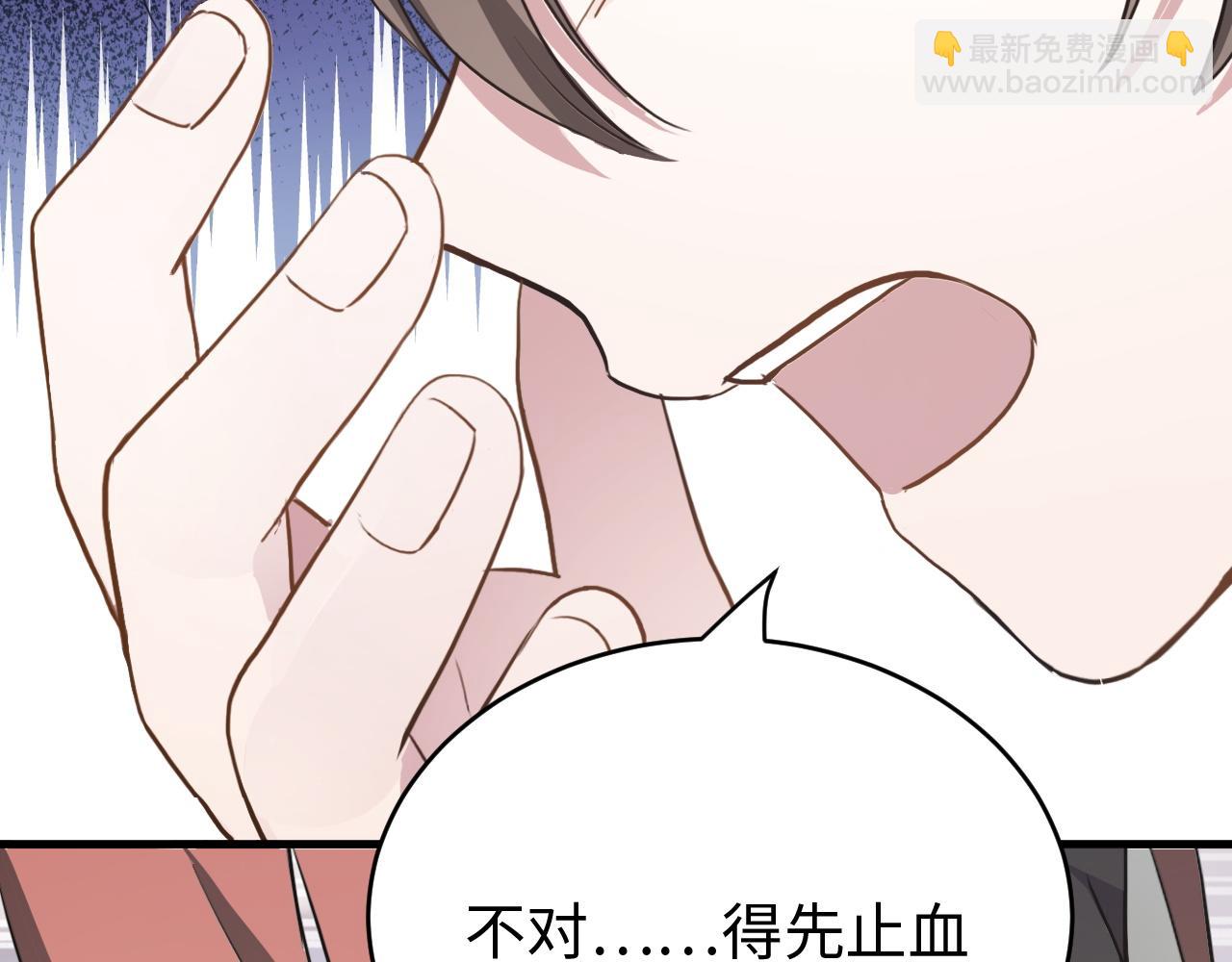 第48话 哥哥你在生气吗(1/2)-第48话