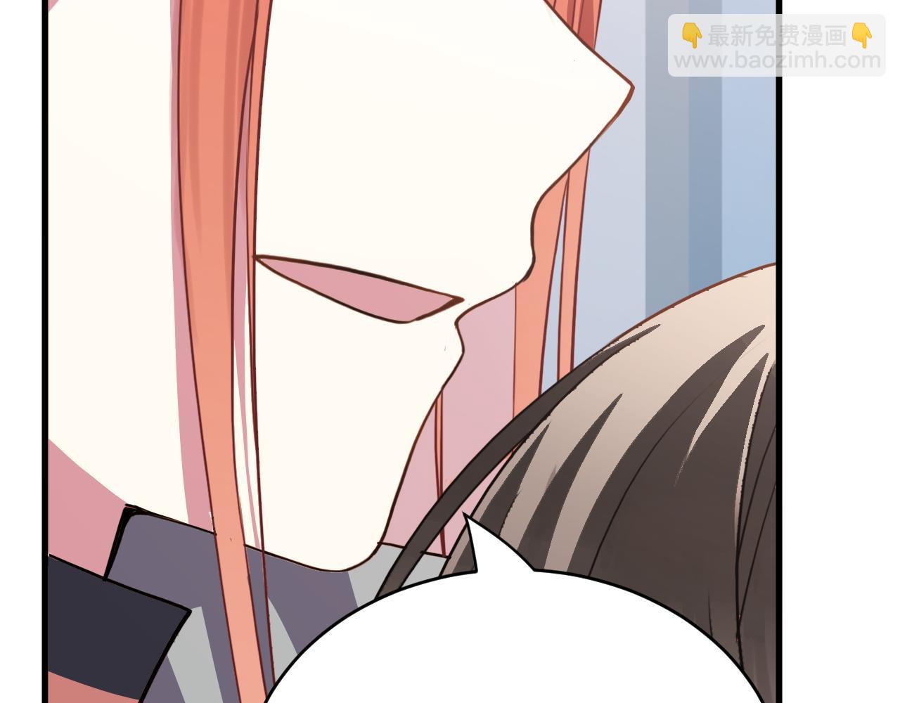 第48话 哥哥你在生气吗(1/2)-第48话