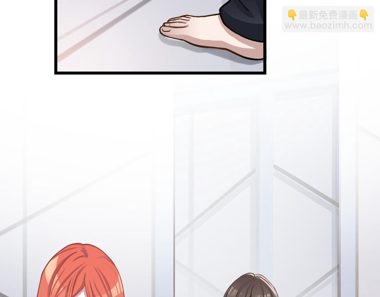 第48话 哥哥你在生气吗(1/2)-第48话