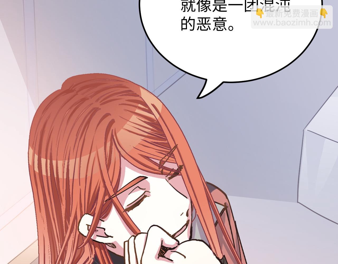 第50话 到此为止吧(1/2)-第50话