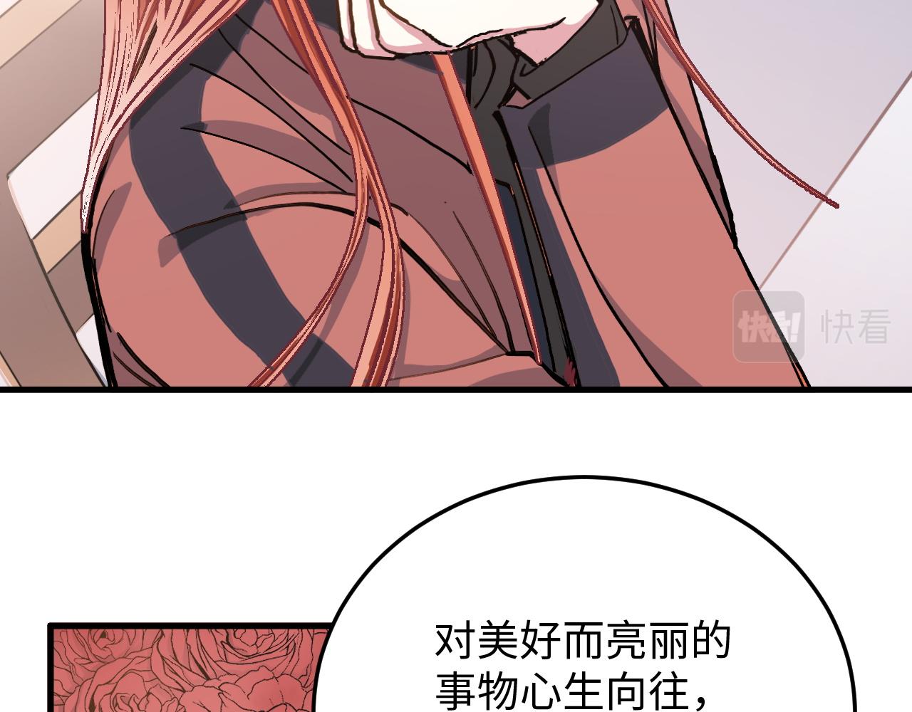 第50话 到此为止吧(1/2)-第50话