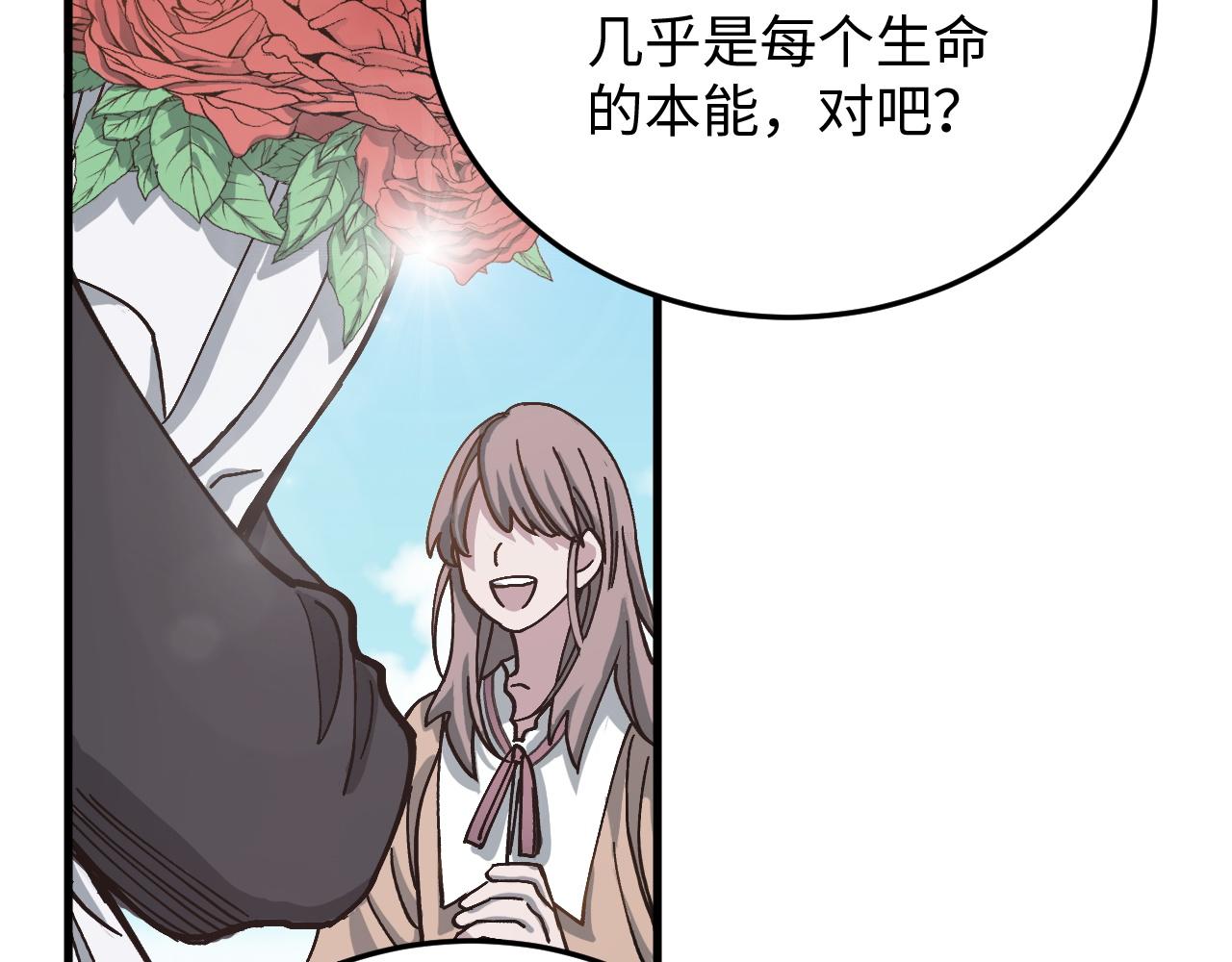 第50话 到此为止吧(1/2)-第50话