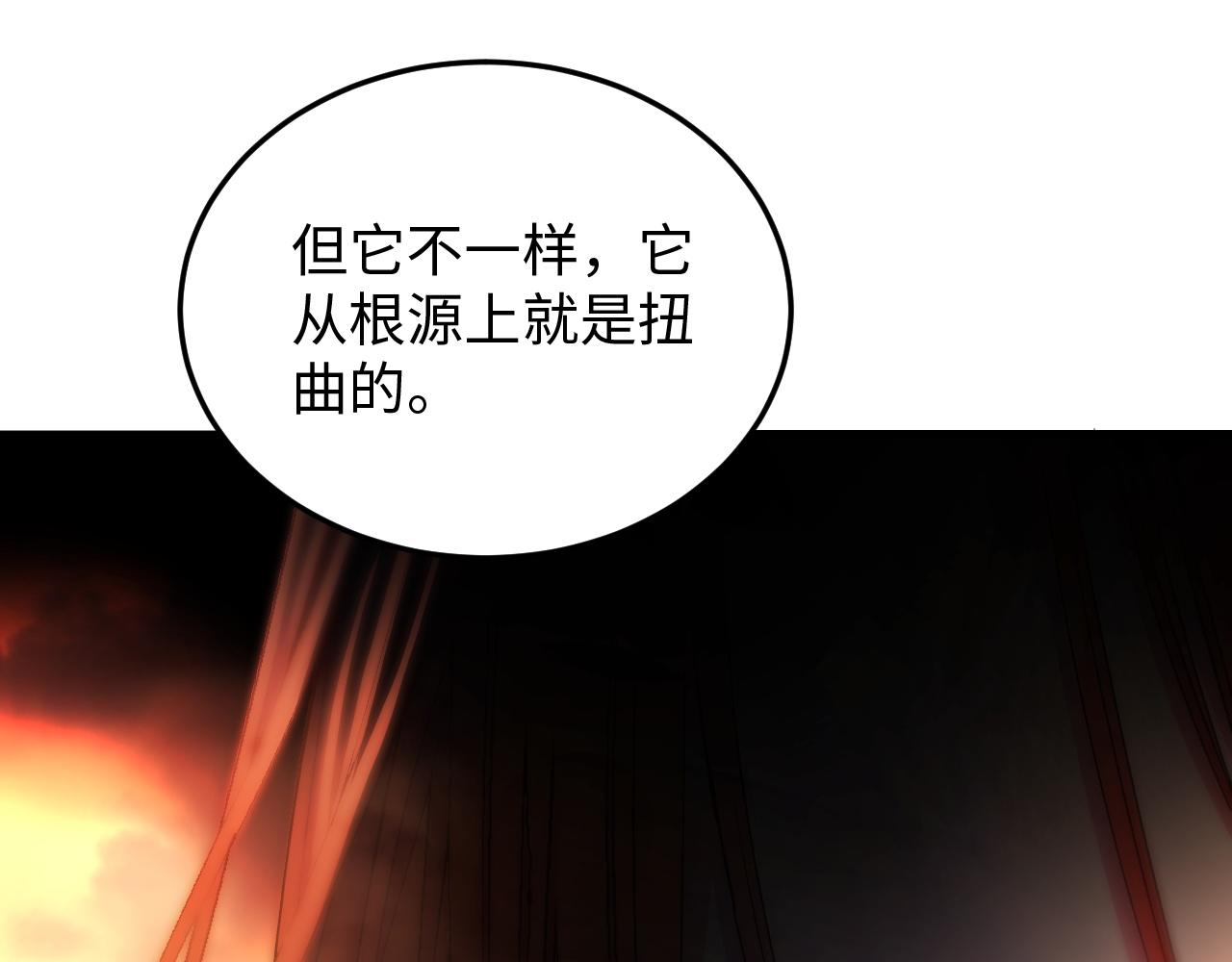 第50话 到此为止吧(1/2)-第50话