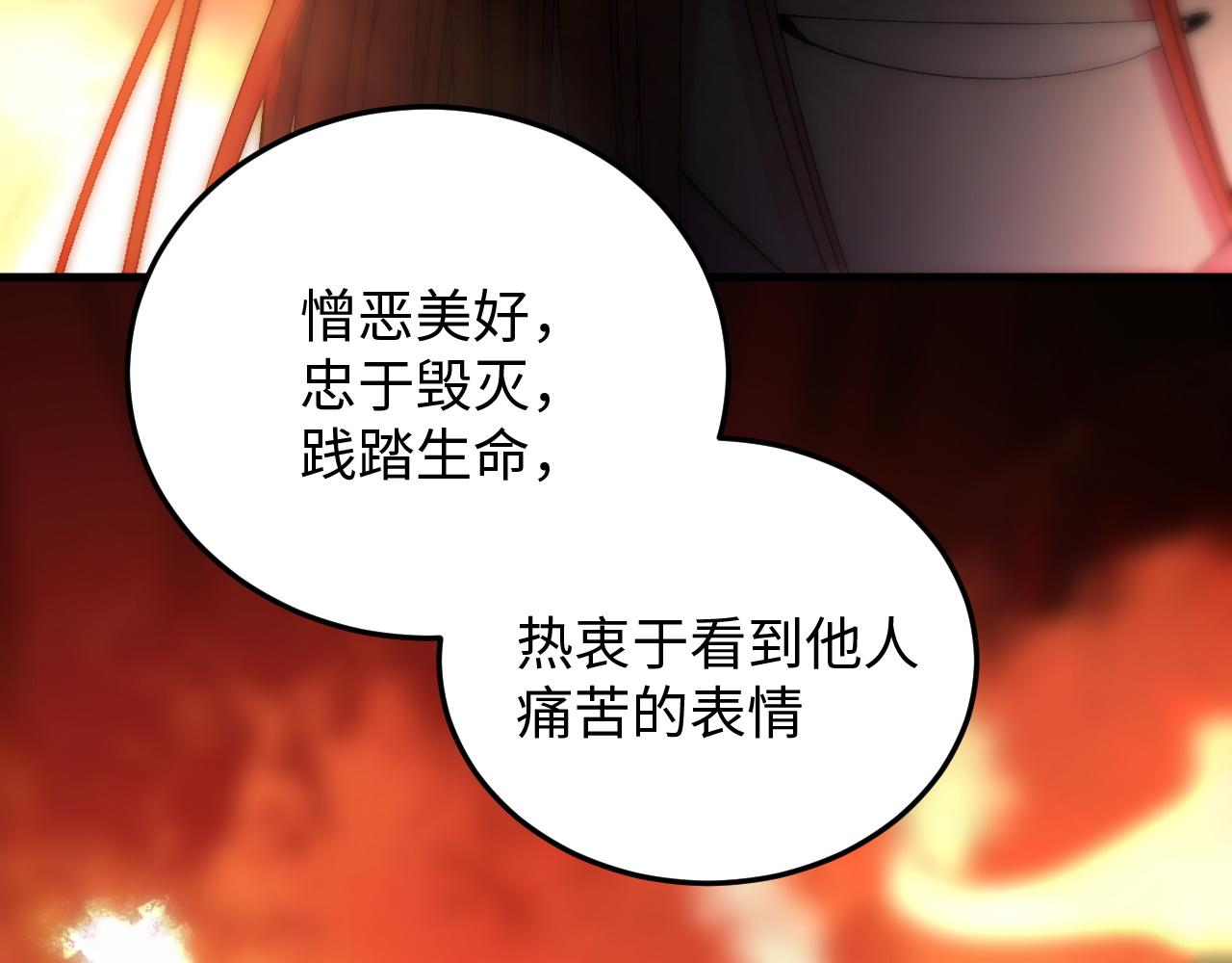 第50话 到此为止吧(1/2)-第50话