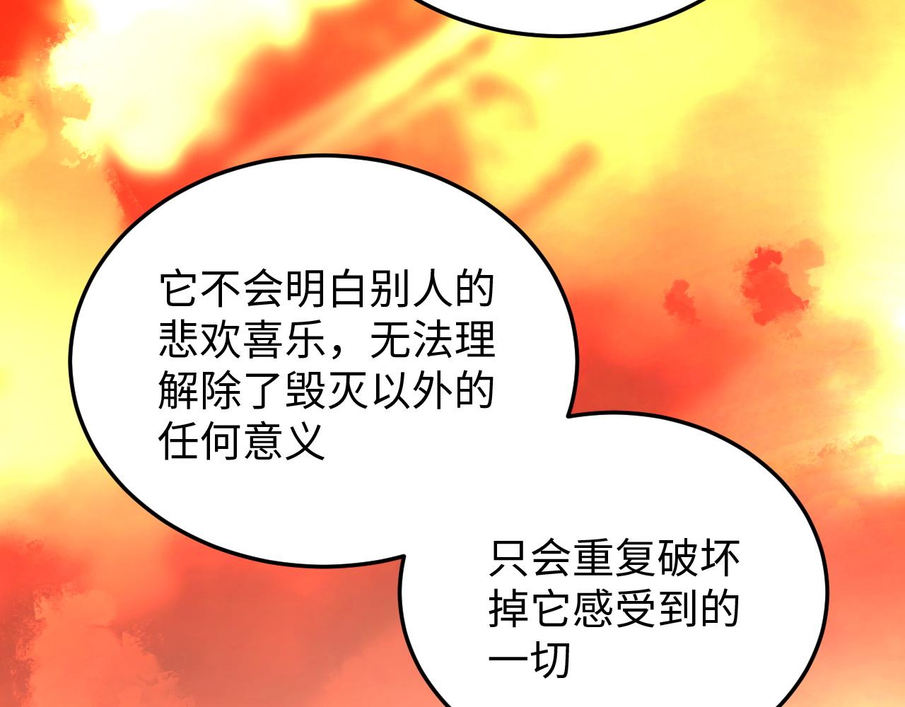 第50话 到此为止吧(1/2)-第50话