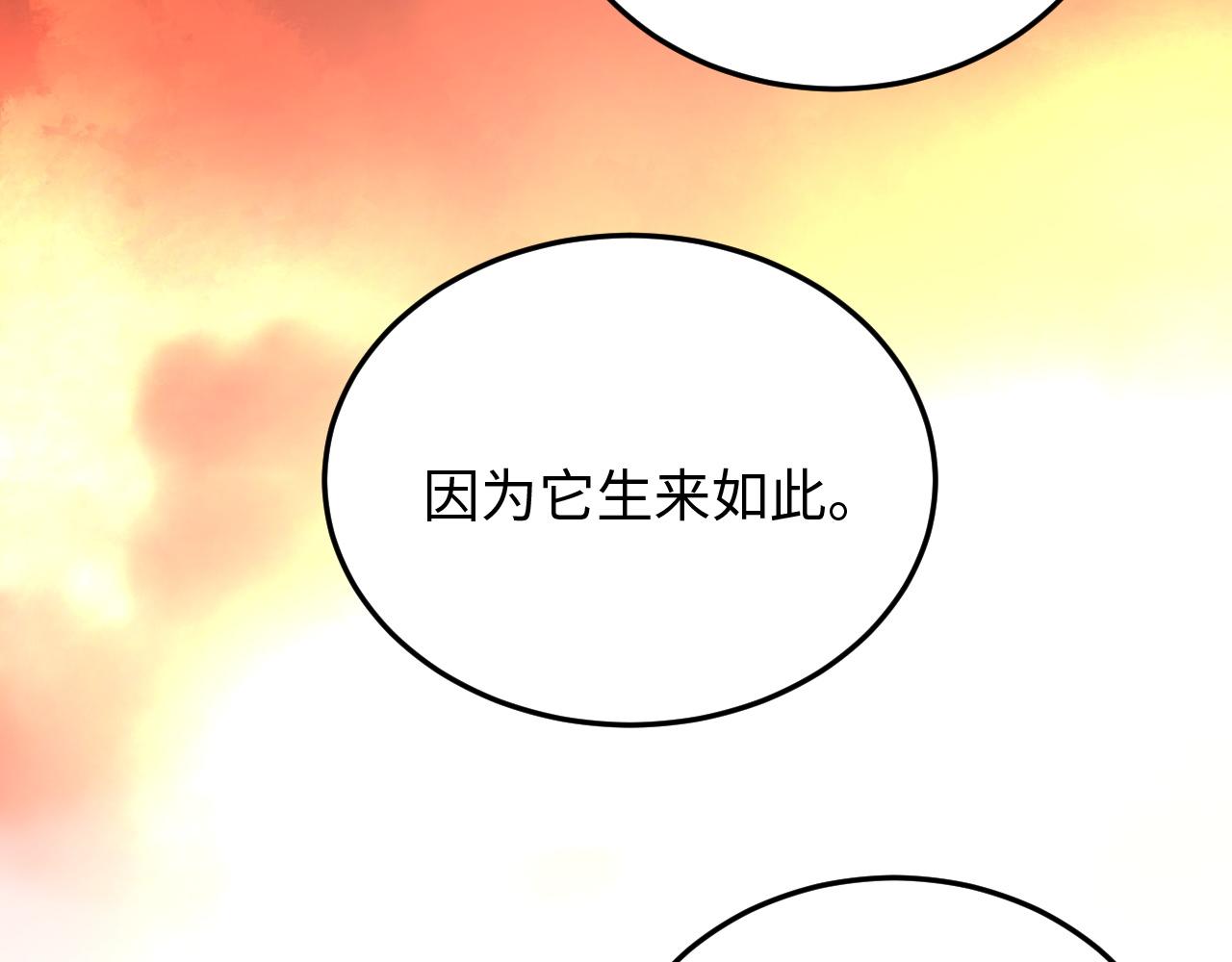 第50话 到此为止吧(1/2)-第50话