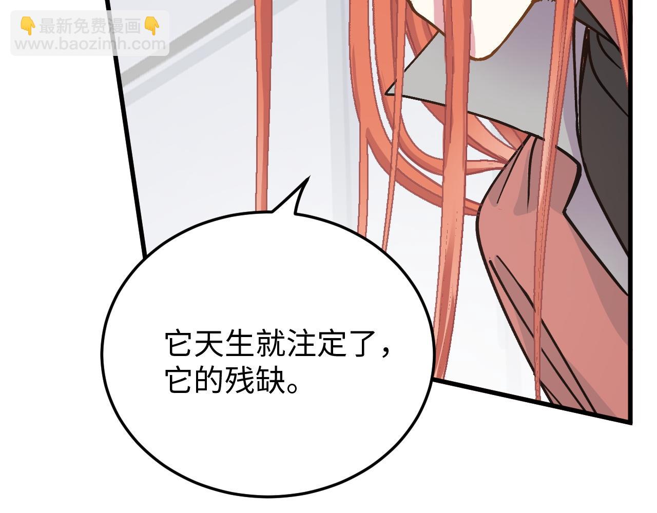 第50话 到此为止吧(1/2)-第50话