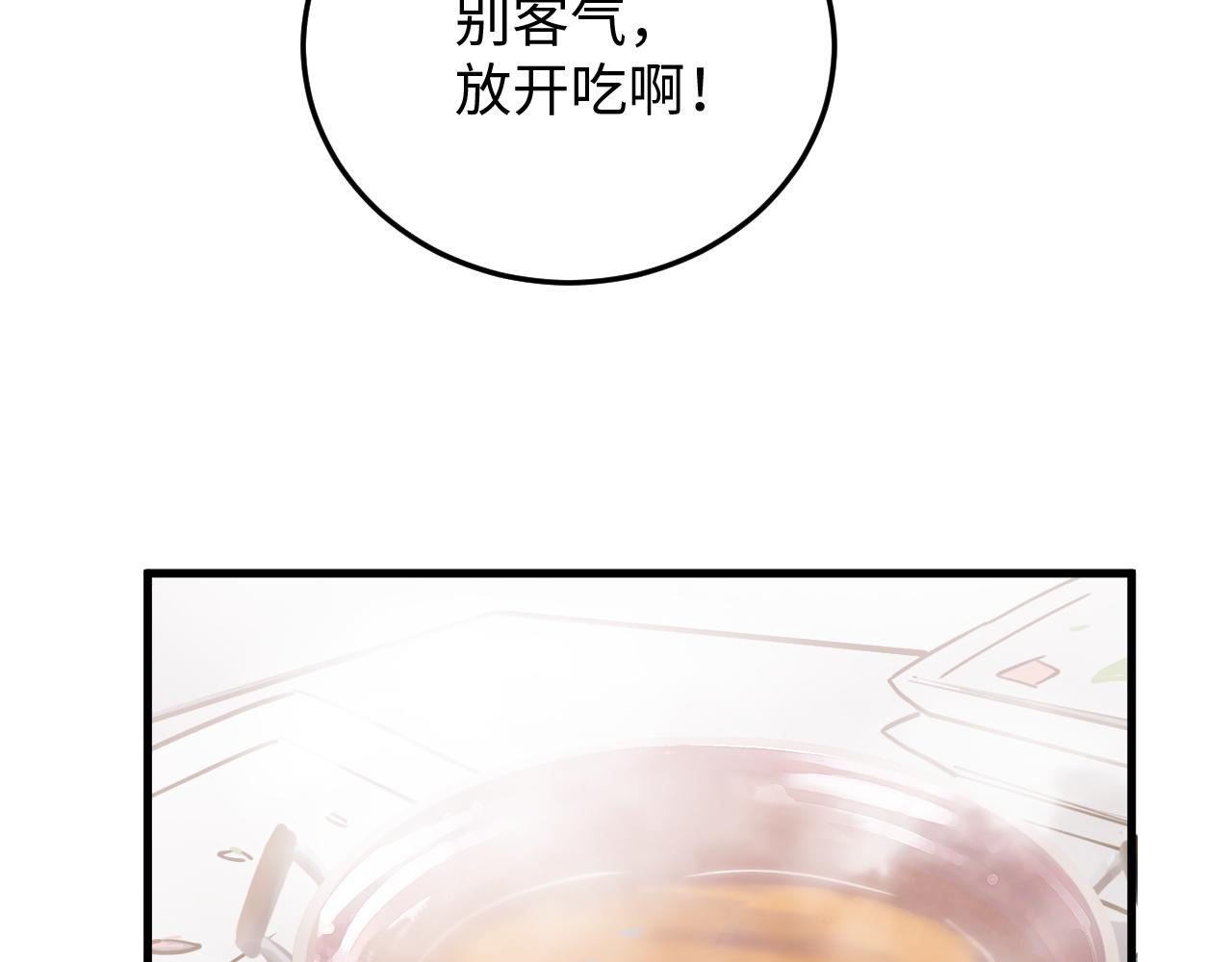 第50话 到此为止吧(1/2)-第50话