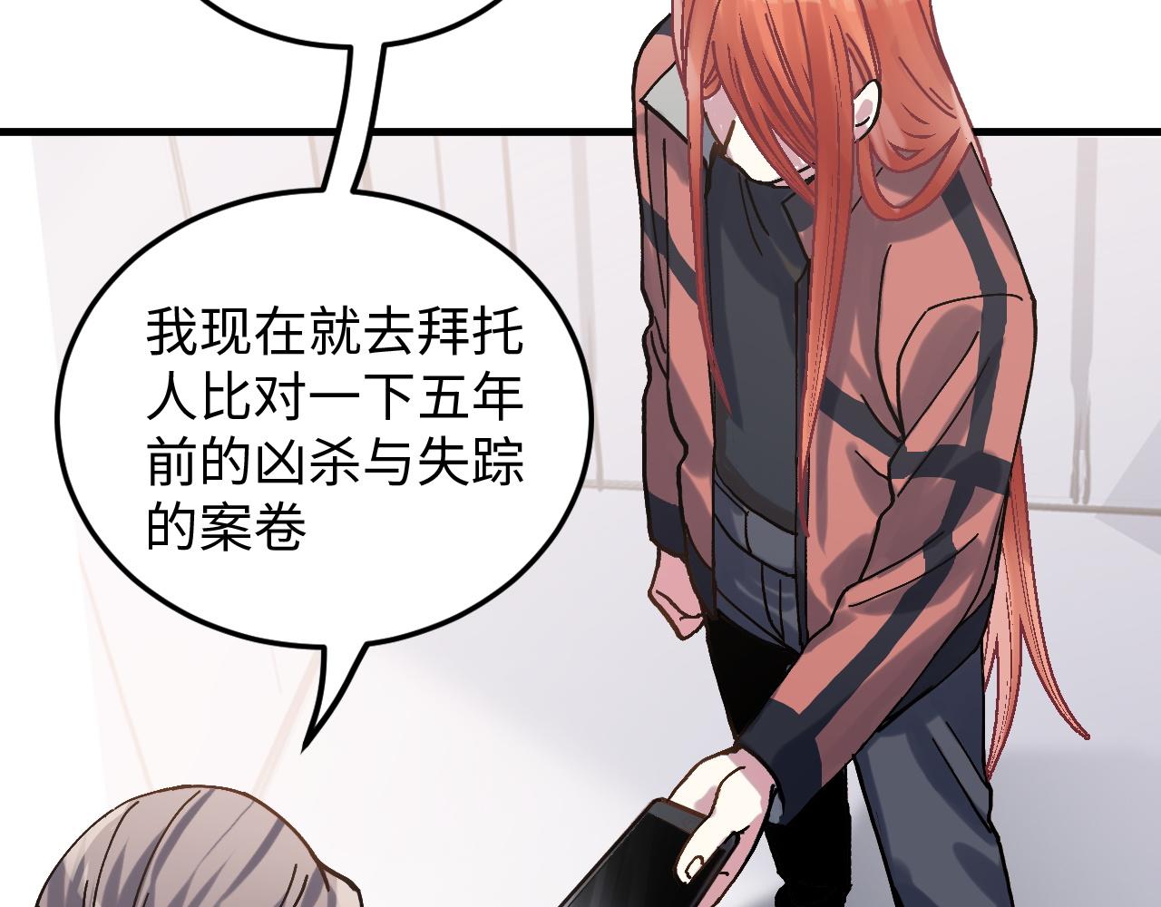 第50话 到此为止吧(1/2)-第50话