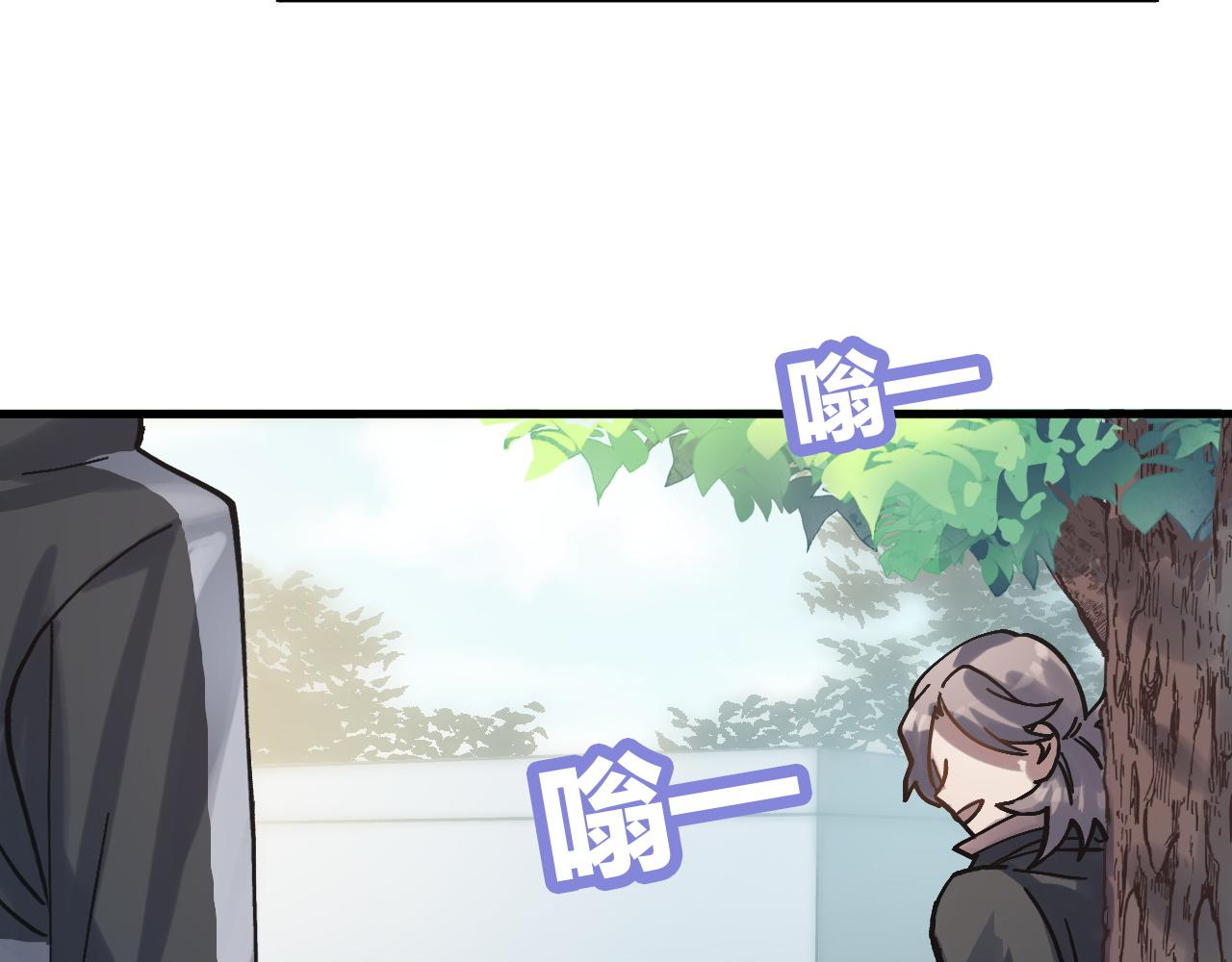 第50话 到此为止吧(1/2)-第50话