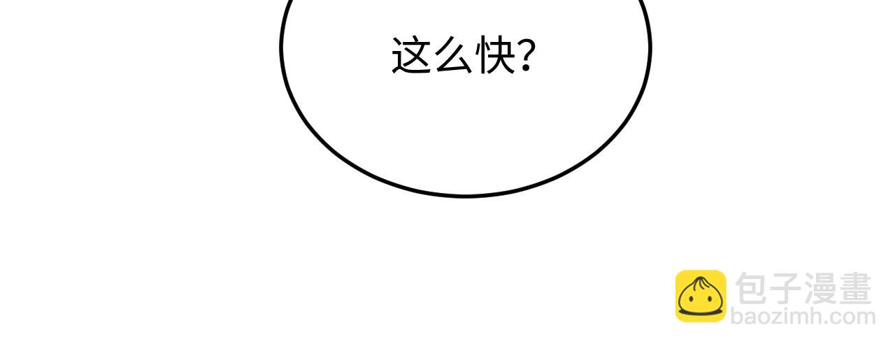 第50话 到此为止吧(1/2)-第50话