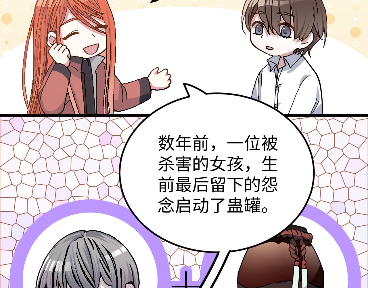 第50话 到此为止吧(1/2)-第50话