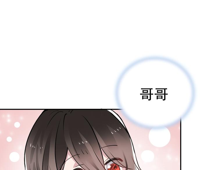 第6话 才不是负担(1/2)-第6话