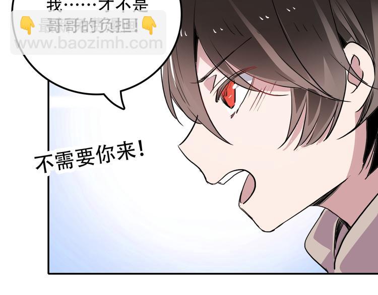 第6话 才不是负担(1/2)-第6话