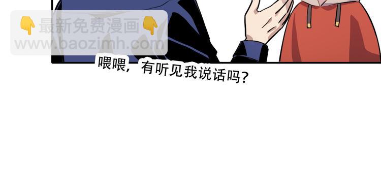 第6话 才不是负担(1/2)-第6话