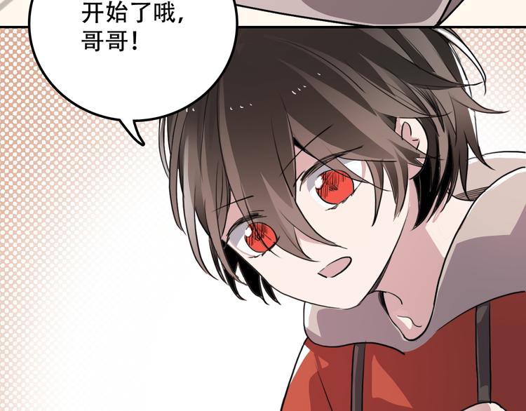 第6话 才不是负担(1/2)-第6话