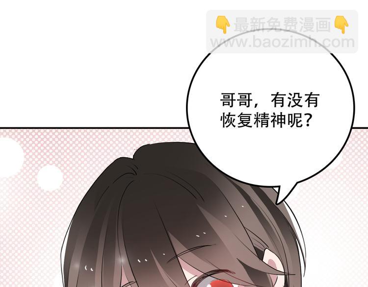 第6话 才不是负担(1/2)-第6话