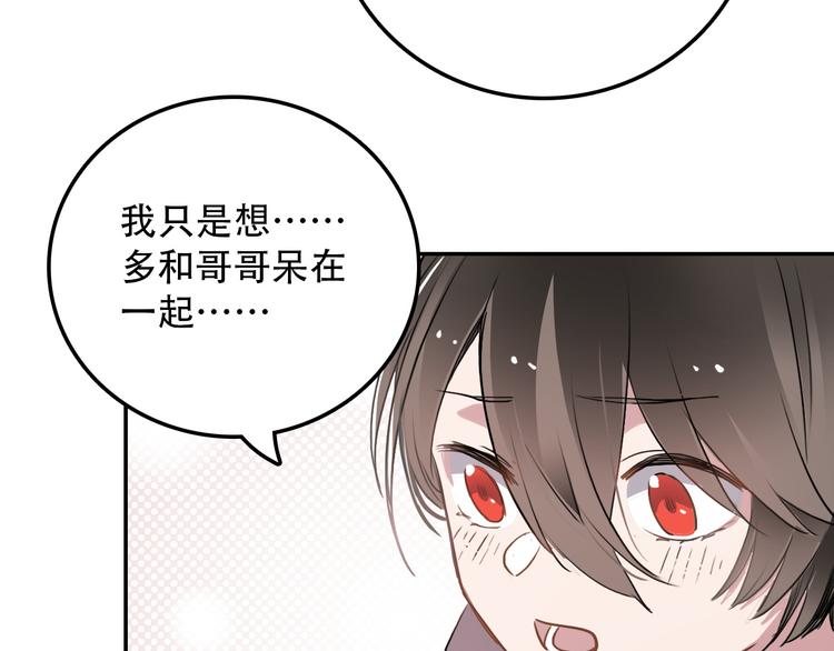 第6话 才不是负担(1/2)-第6话