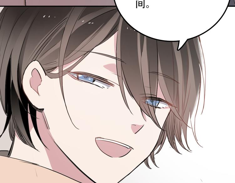 第6话 才不是负担(1/2)-第6话