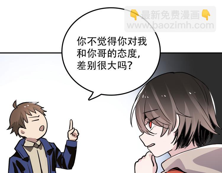 第6话 才不是负担(1/2)-第6话