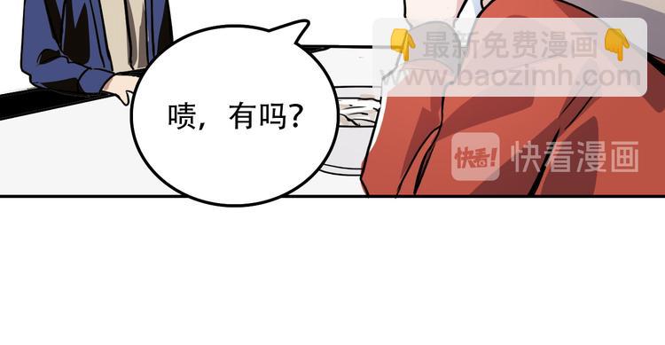 第6话 才不是负担(1/2)-第6话