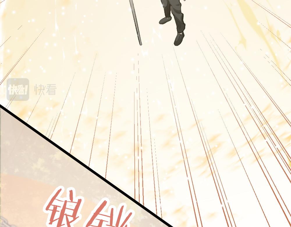 第52话 针锋麦芒(1/2)-第52话